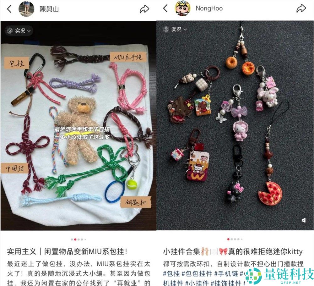 「小鼻嘎」成功,玩具越小越心爱