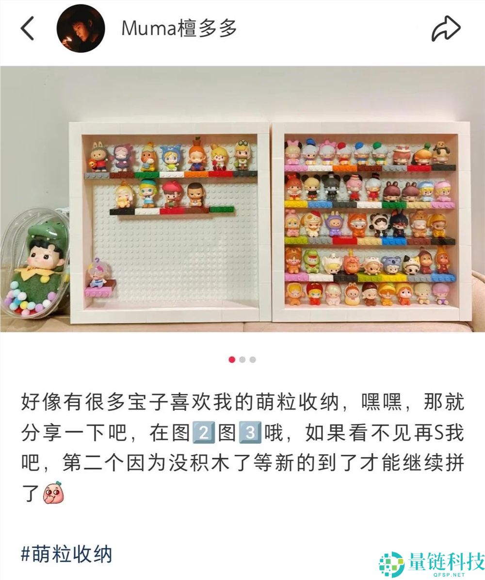 「小鼻嘎」成功,玩具越小越心爱