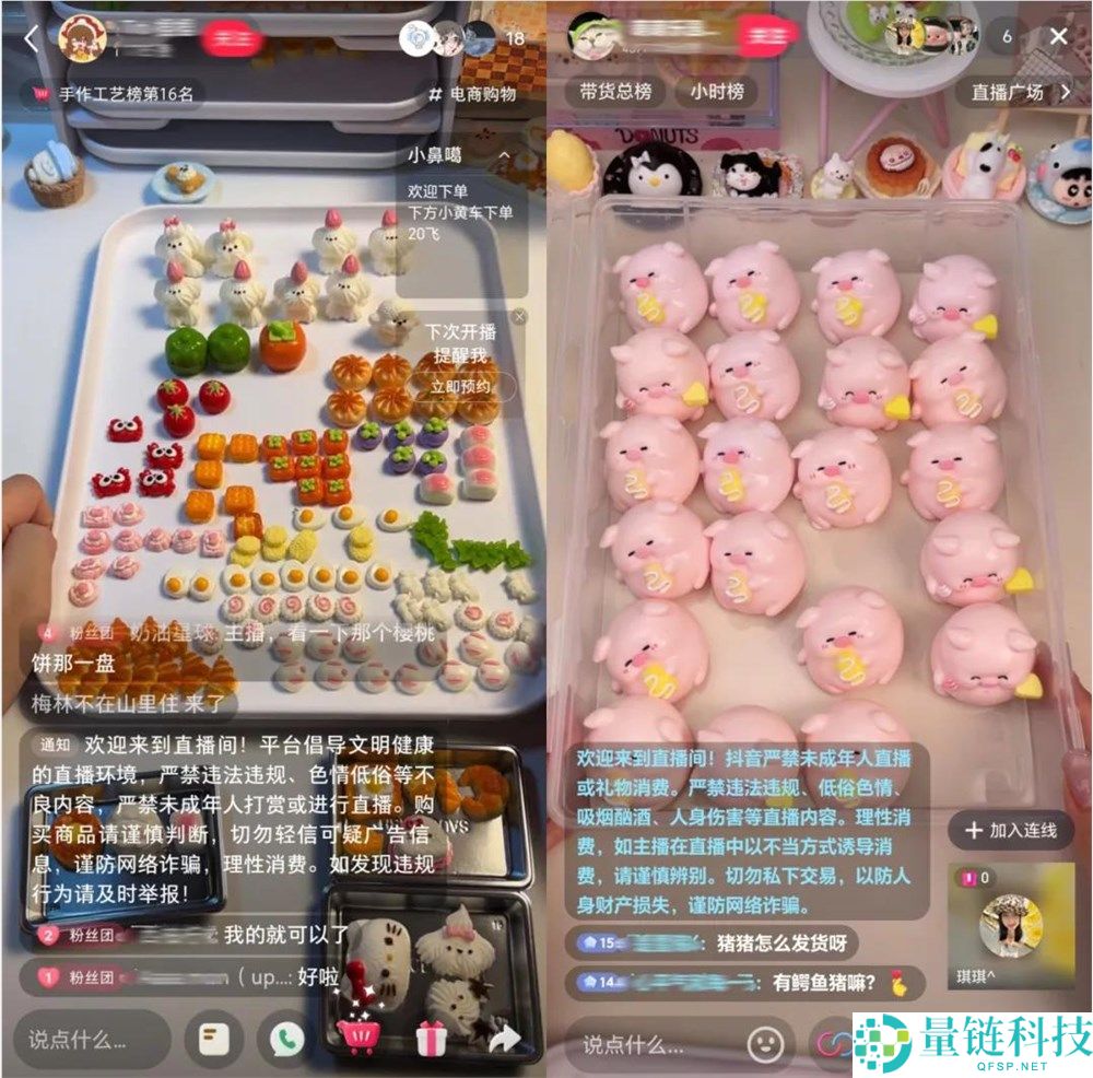 「小鼻嘎」成功,玩具越小越心爱