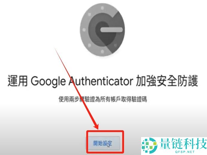 币圈炒币APP开户需要什么条件？在哪开户？欧易币安账户实战注册教学