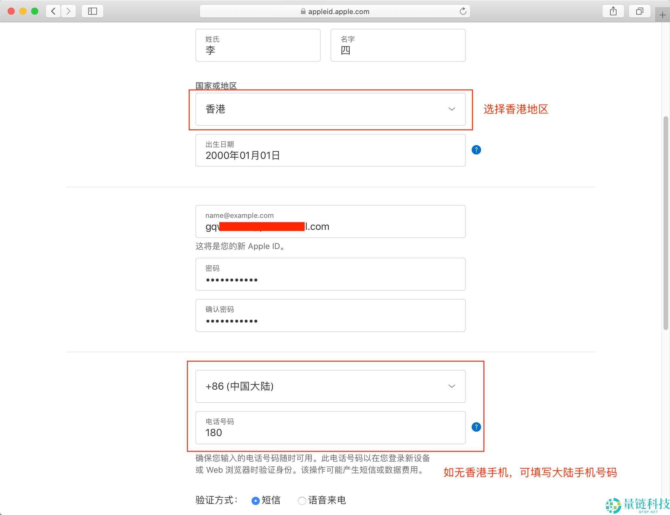 币圈炒币APP开户需要什么条件？在哪开户？欧易币安账户实战注册教学