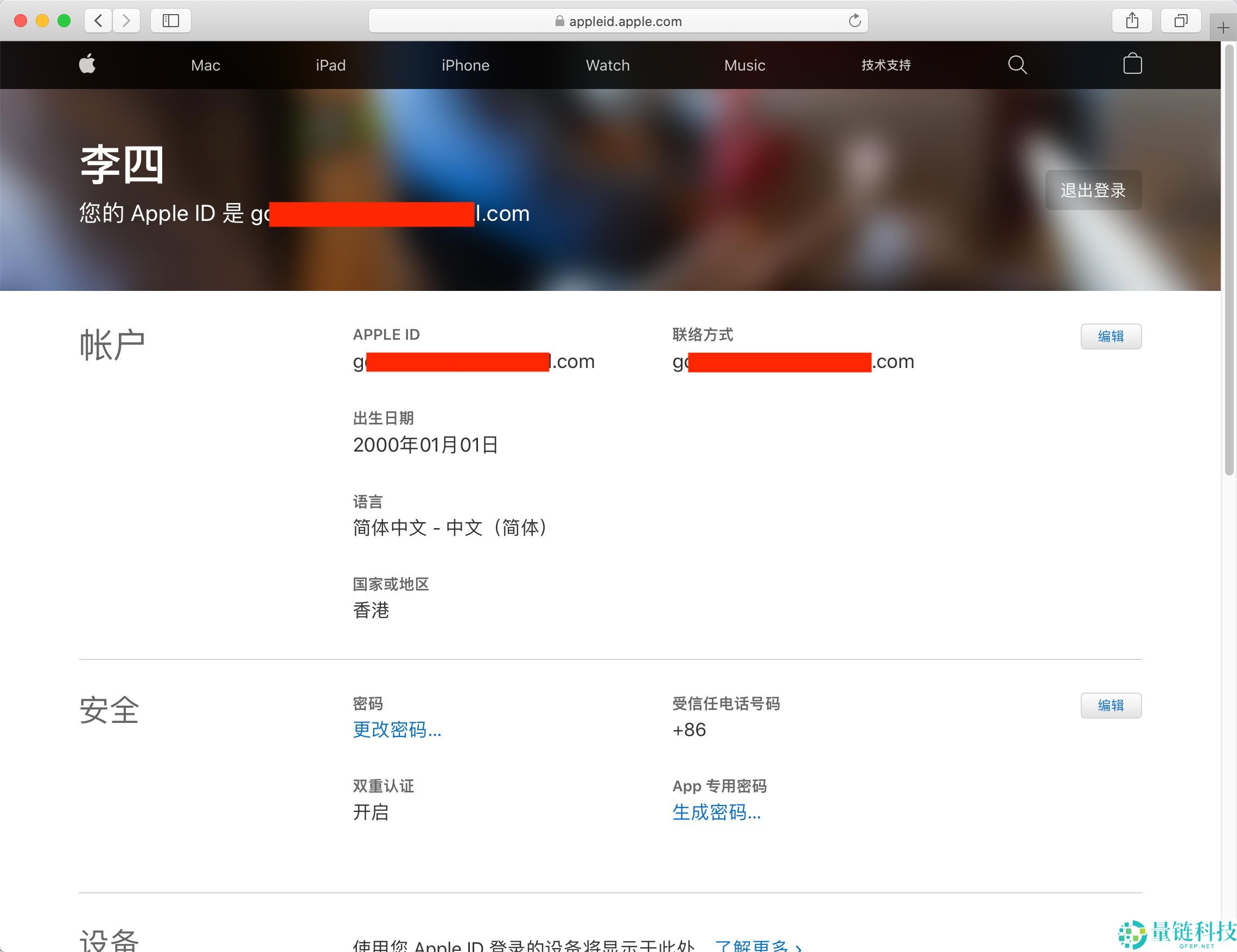 币圈炒币APP开户需要什么条件？在哪开户？欧易币安账户实战注册教学