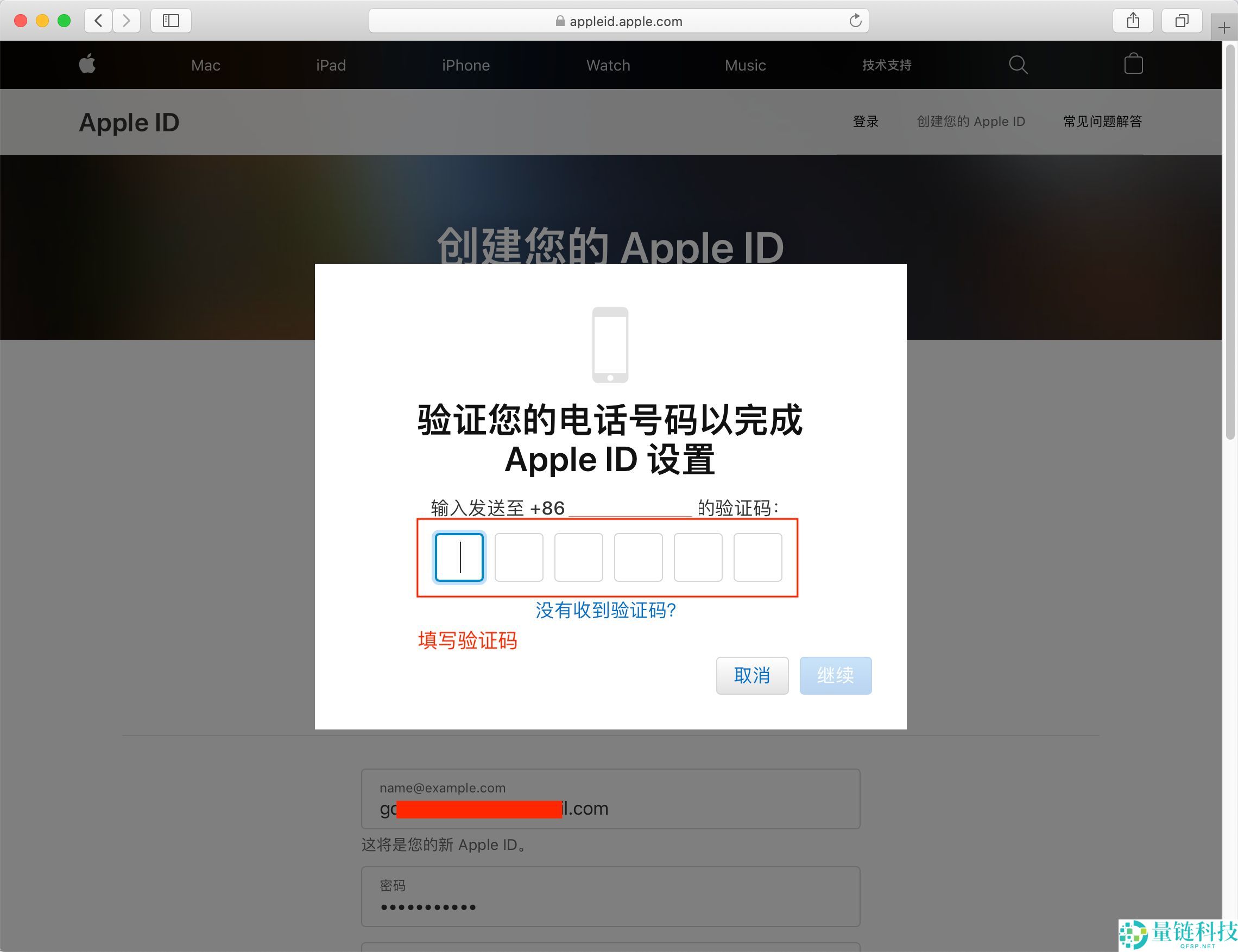 币圈炒币APP开户需要什么条件？在哪开户？欧易币安账户实战注册教学