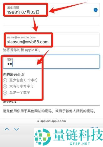 币圈炒币APP开户需要什么条件？在哪开户？欧易币安账户实战注册教学