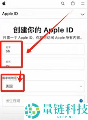 币圈炒币APP开户需要什么条件？在哪开户？欧易币安账户实战注册教学