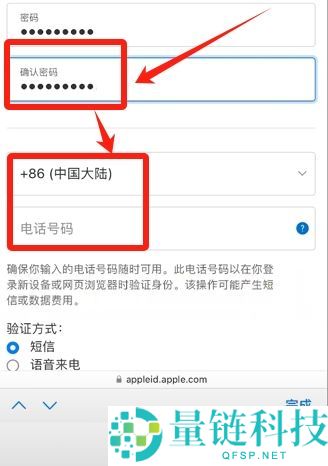 币圈炒币APP开户需要什么条件？在哪开户？欧易币安账户实战注册教学