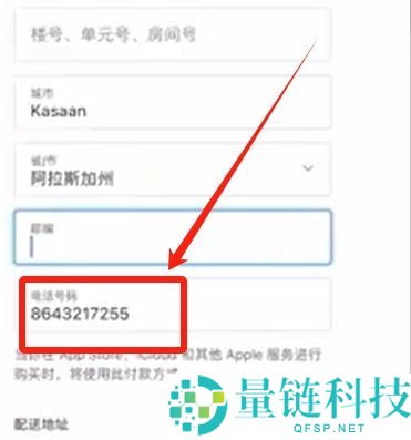 币圈炒币APP开户需要什么条件？在哪开户？欧易币安账户实战注册教学