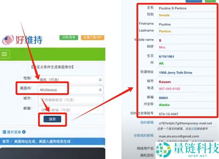 币圈炒币APP开户需要什么条件？在哪开户？欧易币安账户实战注册教学