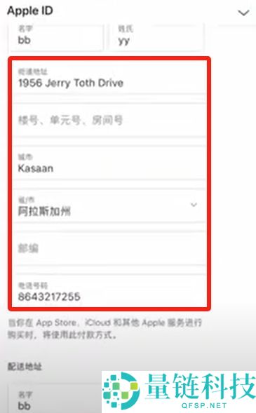币圈炒币APP开户需要什么条件？在哪开户？欧易币安账户实战注册教学