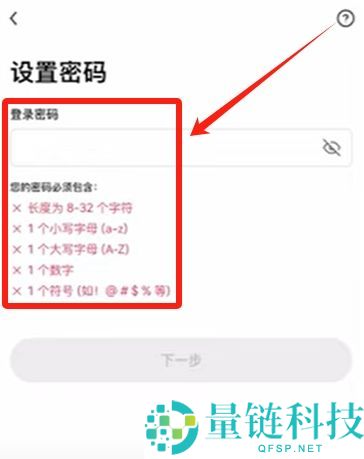 币圈炒币APP开户需要什么条件？在哪开户？欧易币安账户实战注册教学