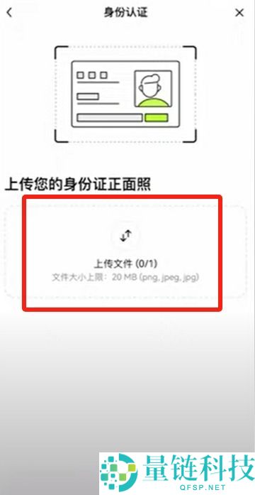 币圈炒币APP开户需要什么条件？在哪开户？欧易币安账户实战注册教学