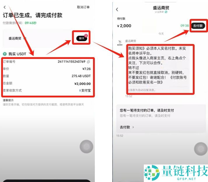 币圈炒币APP开户需要什么条件？在哪开户？欧易币安账户实战注册教学