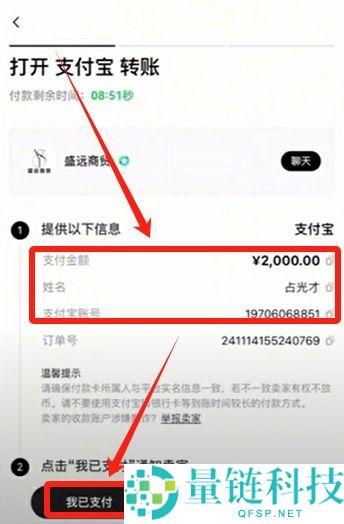 币圈炒币APP开户需要什么条件？在哪开户？欧易币安账户实战注册教学
