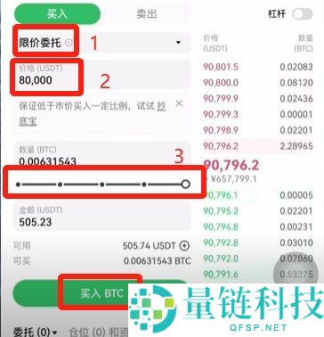 币圈炒币APP开户需要什么条件？在哪开户？欧易币安账户实战注册教学