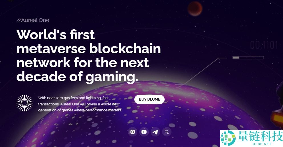 Aureal One (DLUME)币?DLUME代币经济学、路线图及价格预测