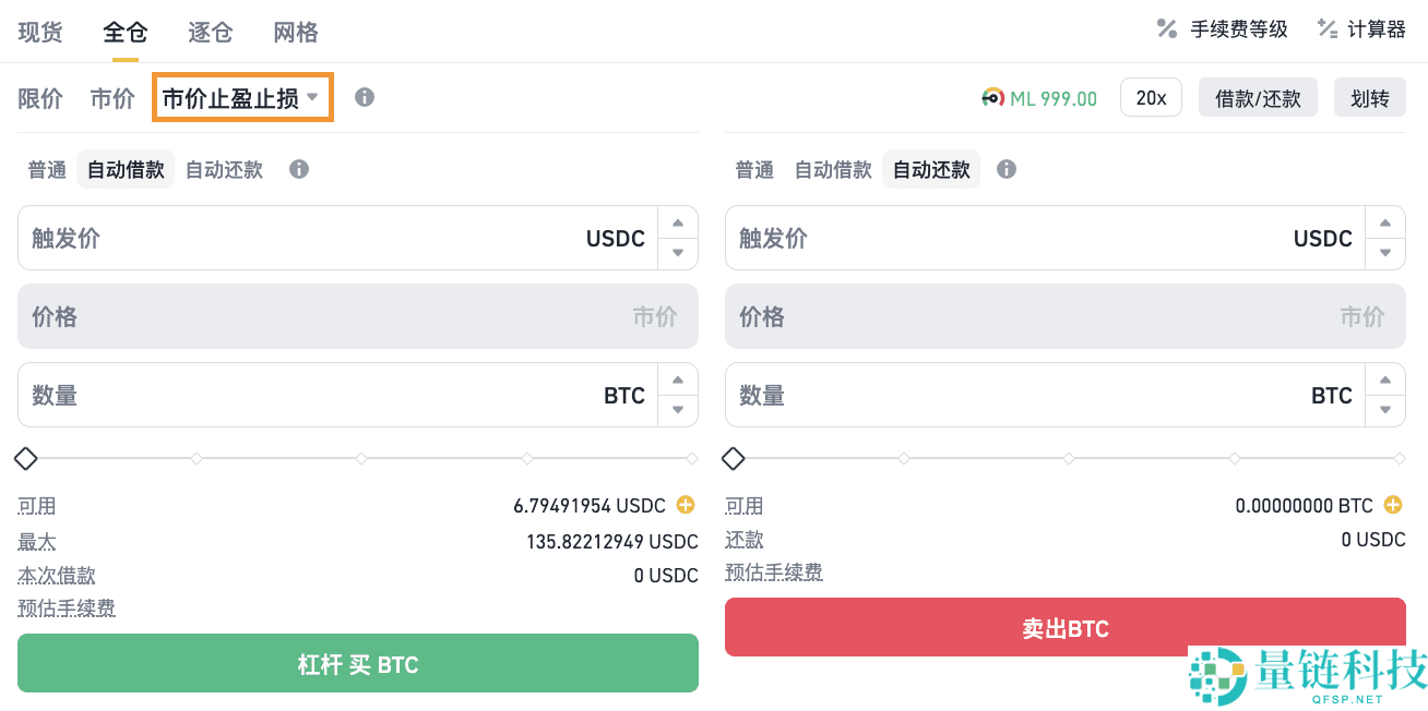 币安杠杆交易是什么?支持哪些订单类型?币安杠杆交易教学