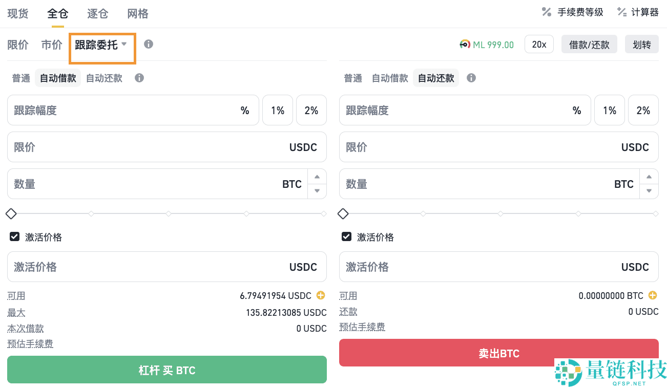 币安杠杆交易是什么?支持哪些订单类型?币安杠杆交易教学