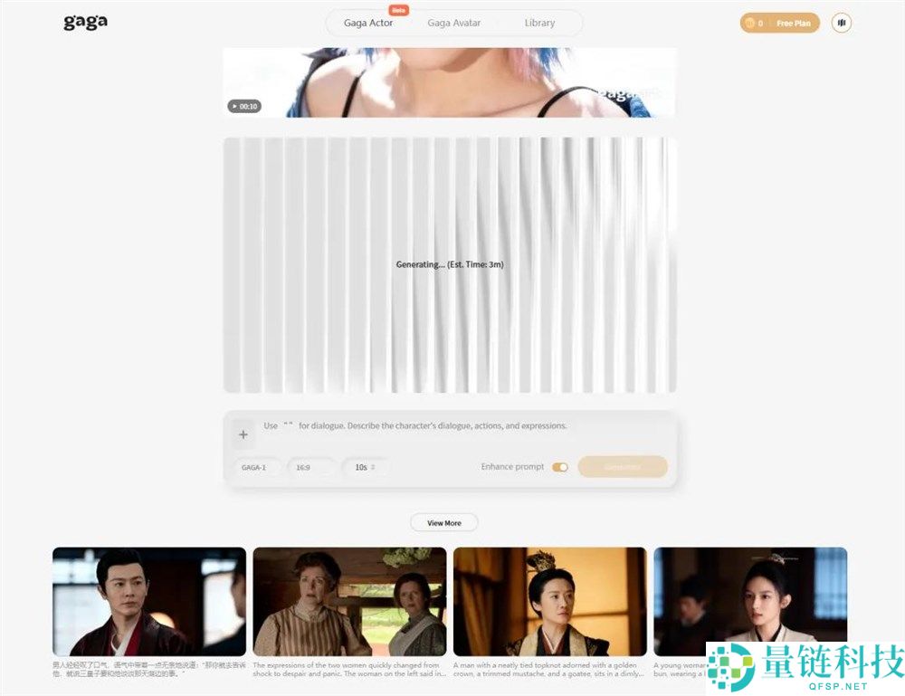 Sora2以后,又来了个全新的影视级AI视频模子,它的名字,叫GAGA。