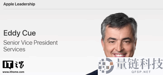 苹果COO确认岁尾退休,高层或迎来换血潮