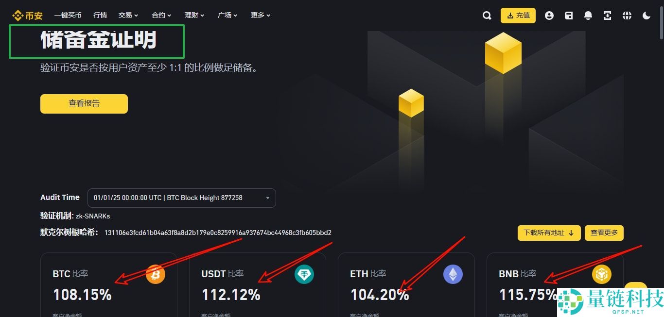 币安欧易哪个好？币安欧易哪个安全？新手使用哪个合适？