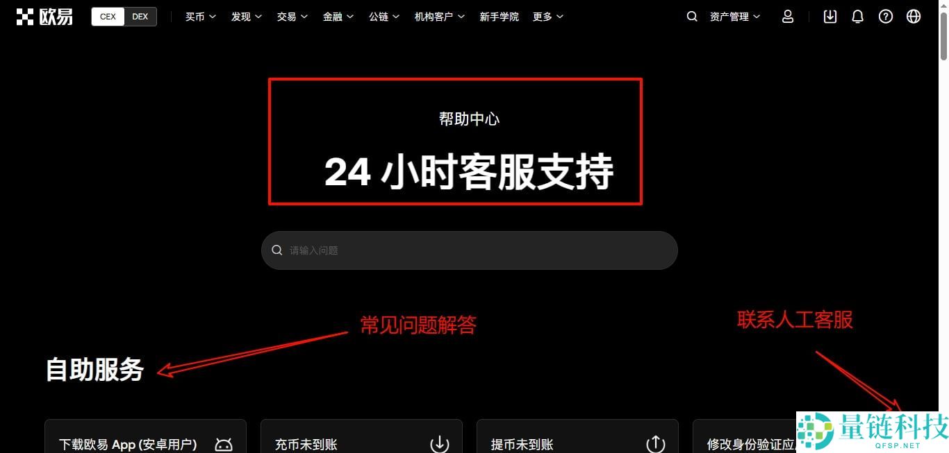 币安欧易哪个好？币安欧易哪个安全？新手使用哪个合适？