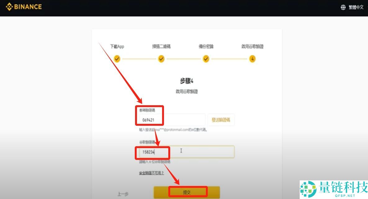 币安欧易哪个好？币安欧易哪个安全？新手使用哪个合适？