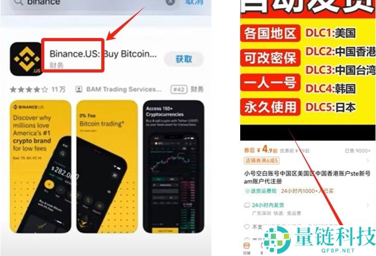 币安欧易哪个好？币安欧易哪个安全？新手使用哪个合适？