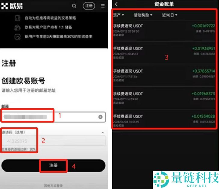 币安欧易哪个好？币安欧易哪个安全？新手使用哪个合适？