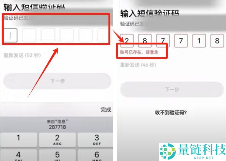 币安欧易哪个好？币安欧易哪个安全？新手使用哪个合适？