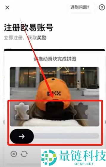 币安欧易哪个好？币安欧易哪个安全？新手使用哪个合适？