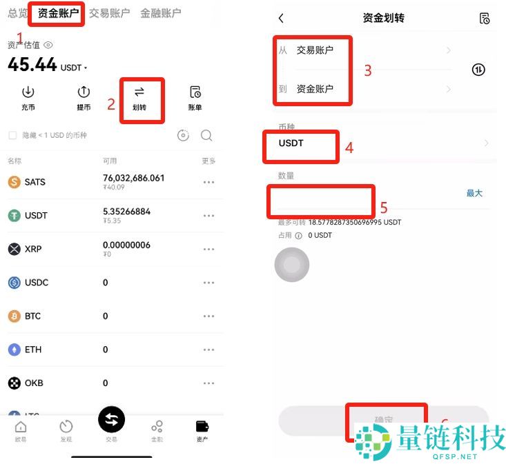 币安欧易哪个好？币安欧易哪个安全？新手使用哪个合适？