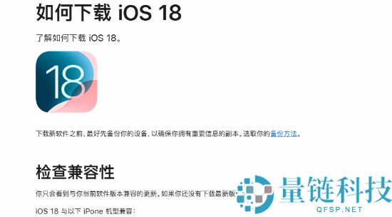 苹果官网再犯低级毛病,AirPods写错成ArPods 网友:替苹果为难