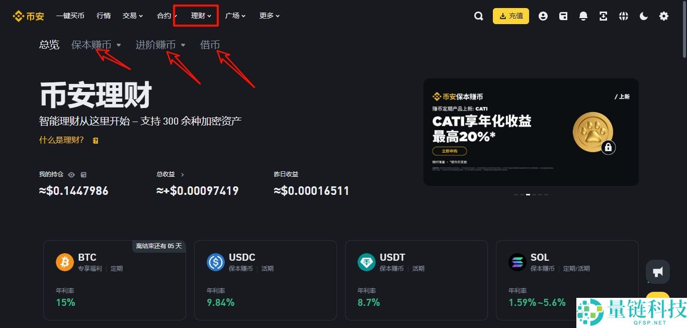 币安和欧易哪个好？散户在币安更容易赚钱，但新手更习惯使用欧易