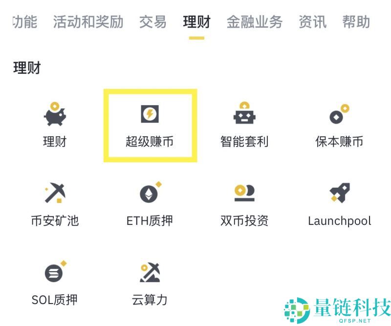 币安和欧易哪个好？散户在币安更容易赚钱，但新手更习惯使用欧易