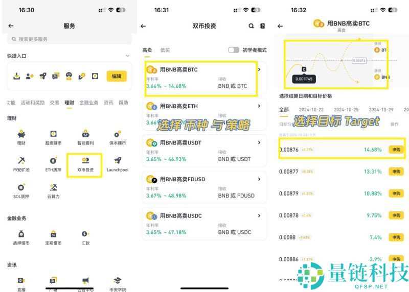 币安和欧易哪个好？散户在币安更容易赚钱，但新手更习惯使用欧易