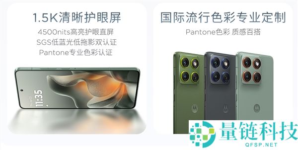 联想moto X70 Air上架,5.3mm握持厚度 比iPhone Air还薄