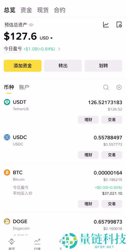 币安交易所卖出USDT提现人民币操作教程(大陆新手必备)