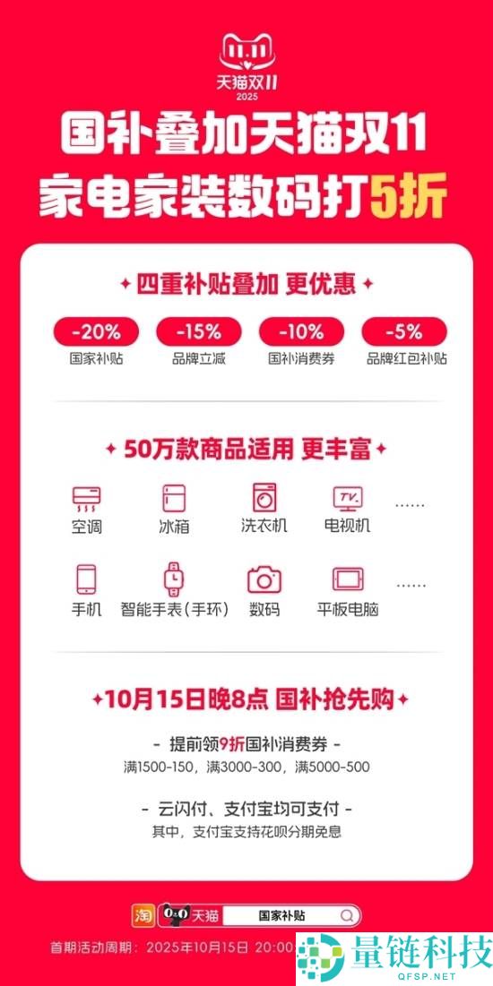 罗永浩点赞天猫双11“脱水干货价”：太其实,去除信息差