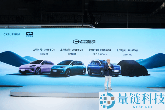 京东造车热搜爆了 支撑换电 广汽成大赢家