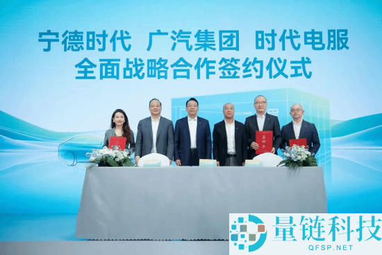 京东造车热搜爆了 支撑换电 广汽成大赢家