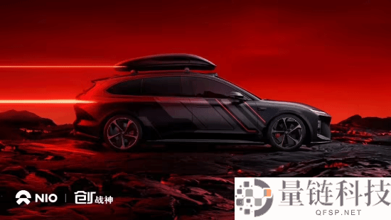 蔚来新ET5T阴影套装限制车型发布:限量出售555台