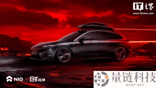 蔚来新ET5T阴影套装限制车型发布:限量出售555台