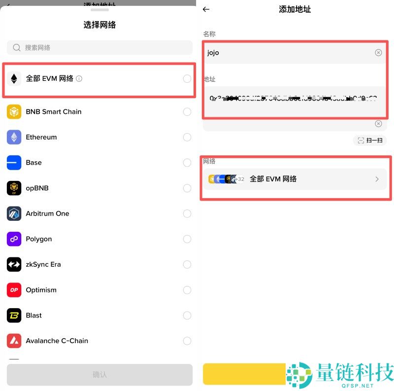 币安内置地址簿是什么?如何查看和管理地址簿?币安APP地址簿功能使用教学