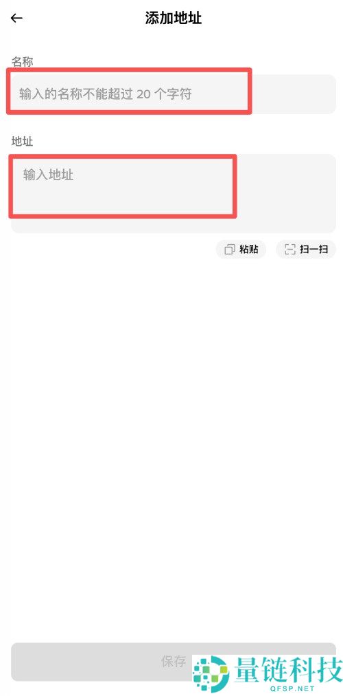 币安内置地址簿是什么?如何查看和管理地址簿?币安APP地址簿功能使用教学