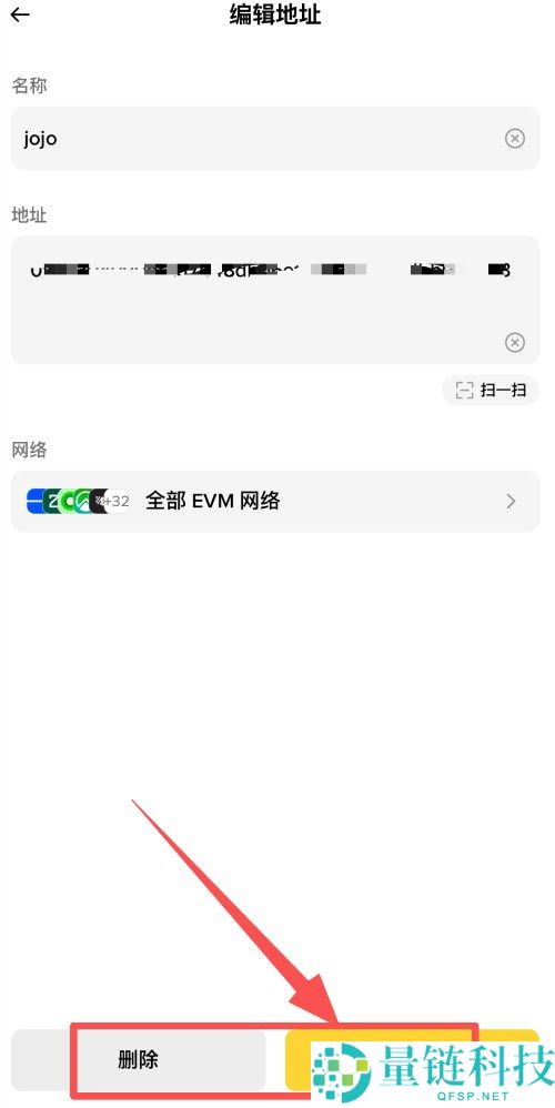 币安内置地址簿是什么?如何查看和管理地址簿?币安APP地址簿功能使用教学