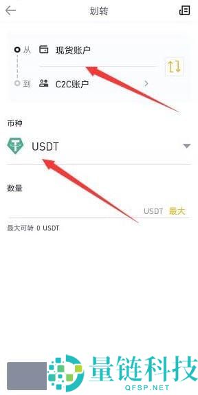 币安APP卖出提现流程:币安提现支付宝微信教学(附币安官方APP下载注册)