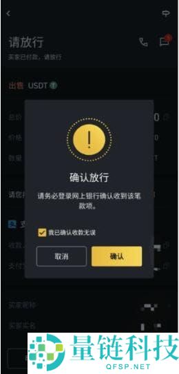 币安APP卖出提现流程:币安提现支付宝微信教学(附币安官方APP下载注册)