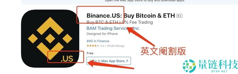 币安APP卖出提现流程:币安提现支付宝微信教学(附币安官方APP下载注册)