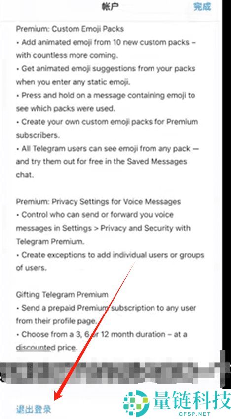 币安APP卖出提现流程:币安提现支付宝微信教学(附币安官方APP下载注册)