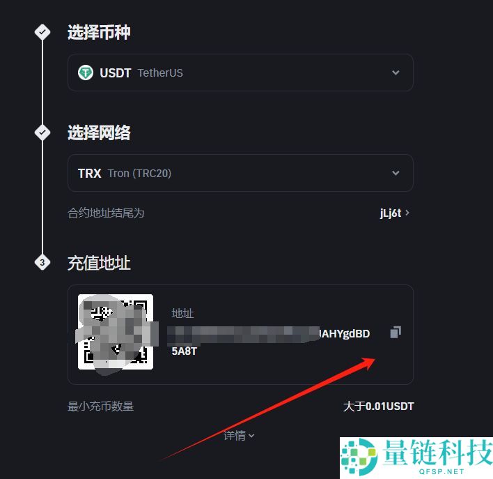 币安APP卖出提现流程:币安提现支付宝微信教学(附币安官方APP下载注册)